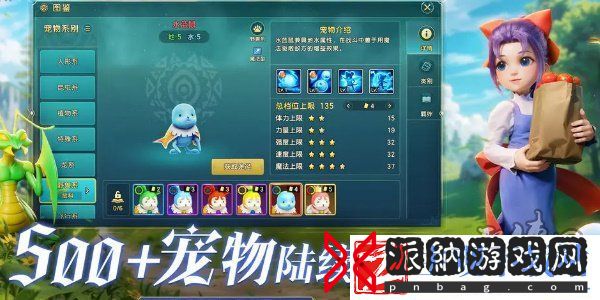 魔力宝贝复兴能搬砖吗