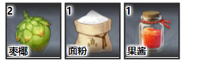 原神古法秘制椰炭饼怎么做