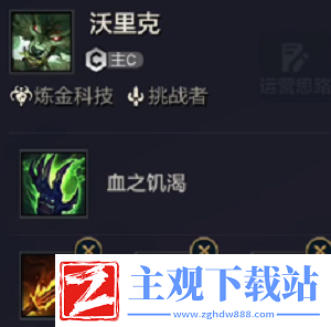金铲铲之战拼多多老鼠怎么玩