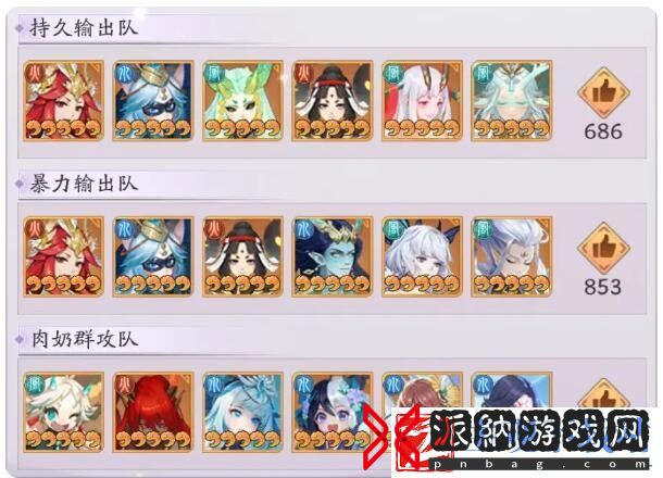 天境传说龙太子角色图鉴介绍