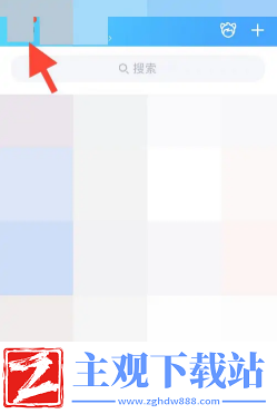 QQ怎么设置自动回复