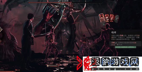 奇唤士韦莱斯怎么打