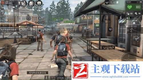 明日之后