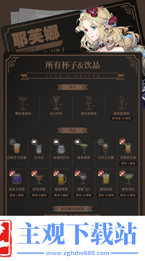 白荆回廊茶憩攻略一览