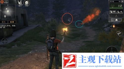 明日之后