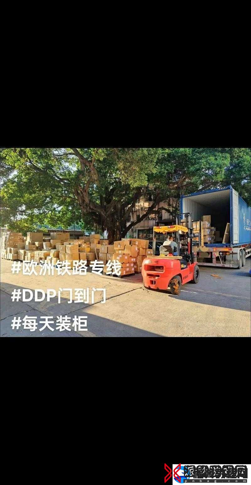 欧亚专线欧洲
