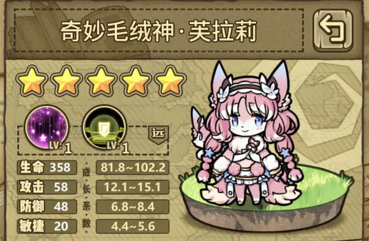 牧羊人之心5月最新魔物阵容推荐