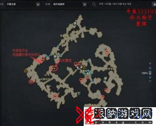 失落的方舟贝隆南部摩可可在哪