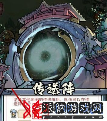 我的门派江小鱼在哪