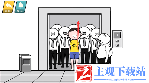 情商天花板电梯难题怎么玩