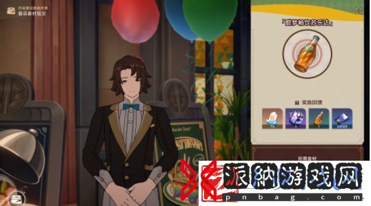崩坏星穹铁道美食庆典第四天通关攻略