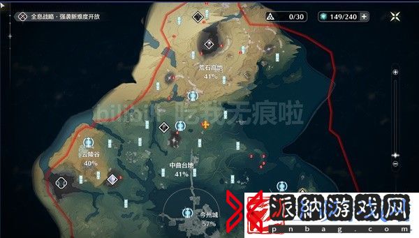 鸣潮矿石分布在哪