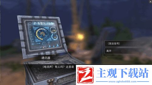 明日之后