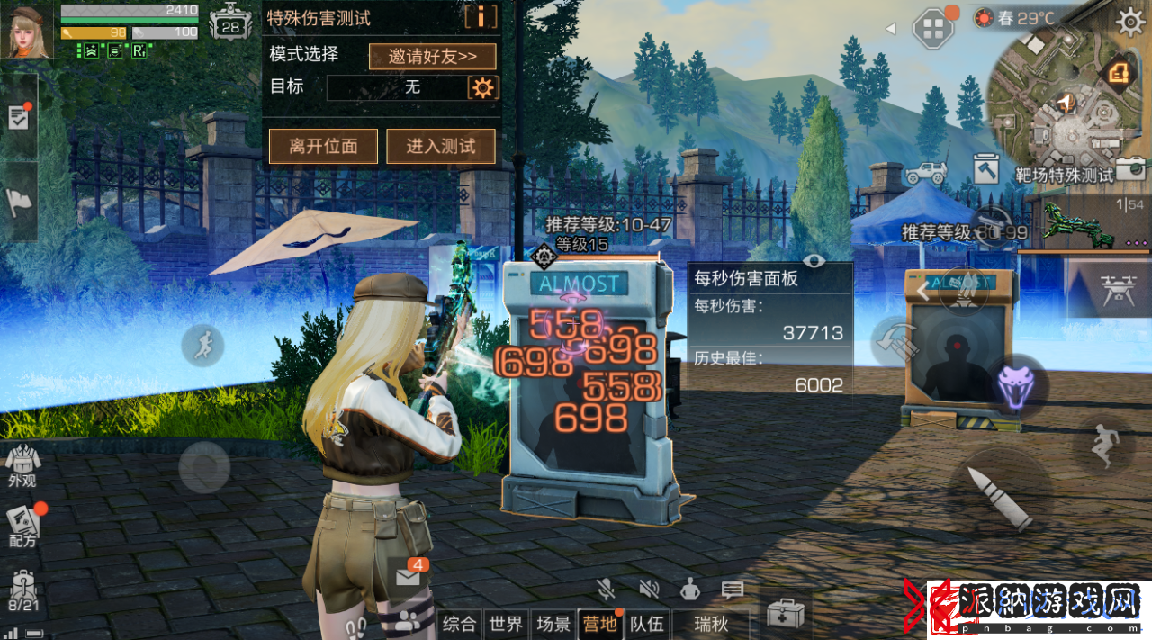 明日之后巨蛇霰弹枪好用吗