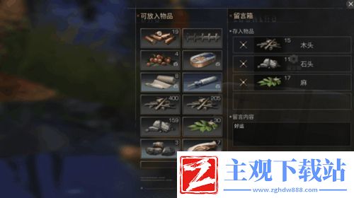 明日之后