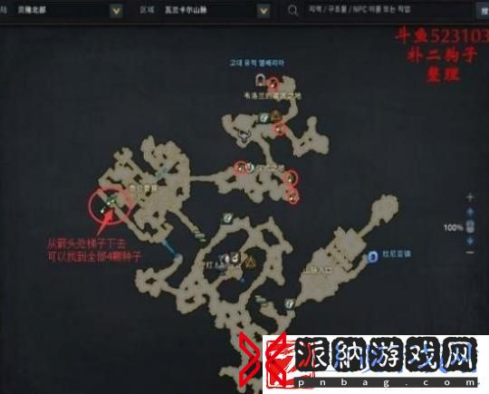 失落的方舟贝隆南部摩可可在哪