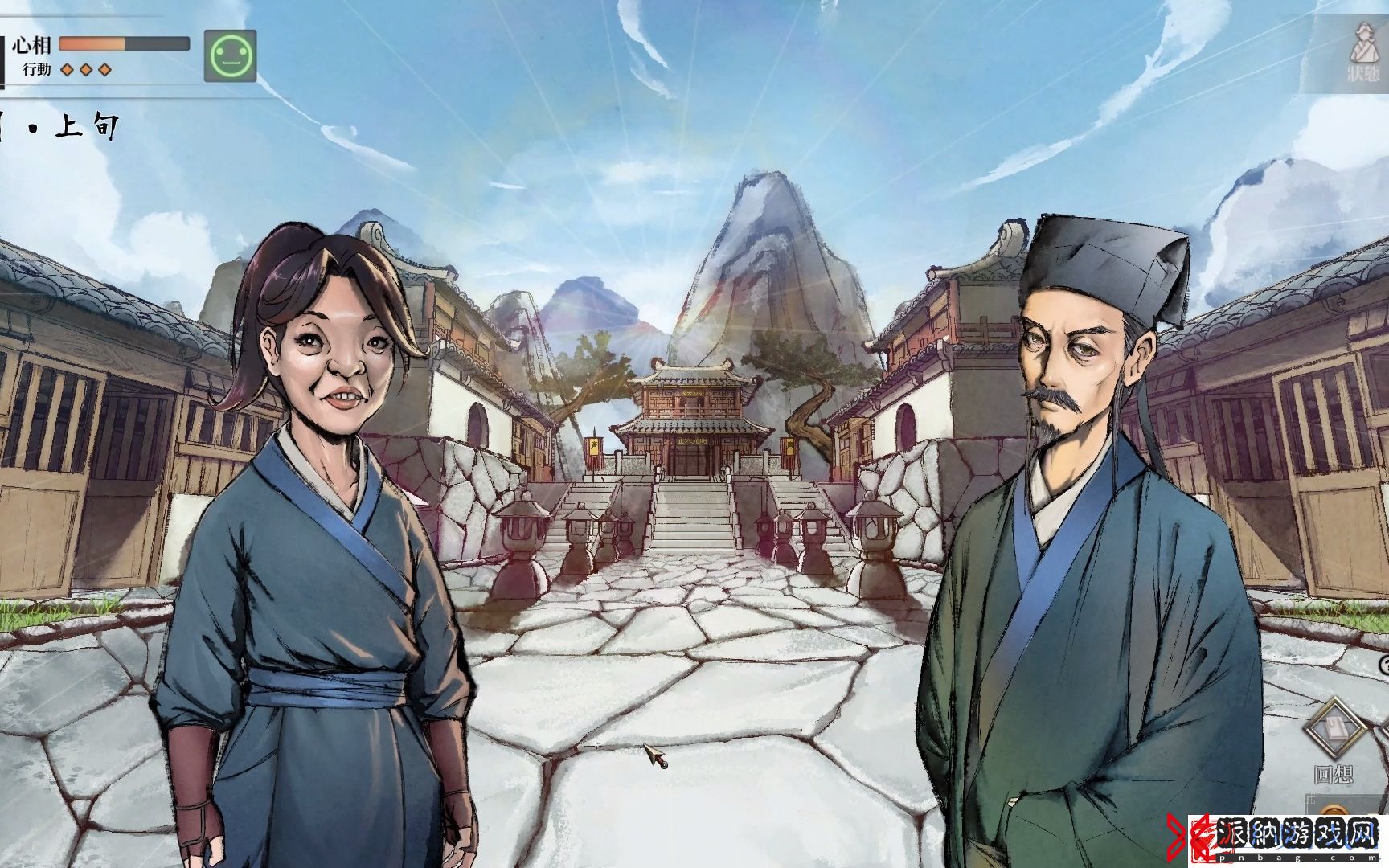 活侠传神秘人秘籍有哪些-活侠传神秘人秘籍介绍
