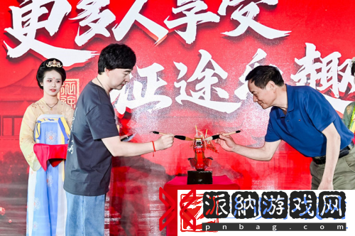 2024嘉年华