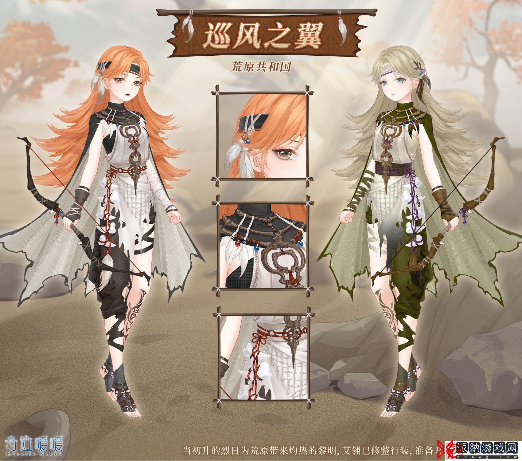 奇迹暖暖九周年有哪些活动