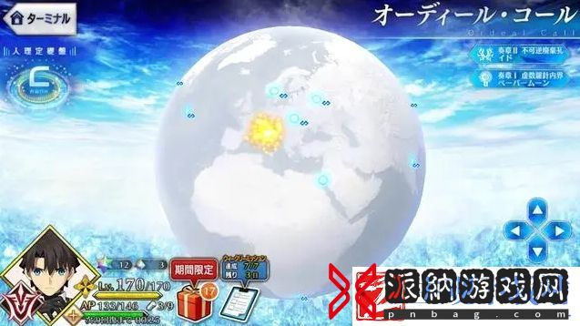 FGO白纸化地球自由关卡如何通关