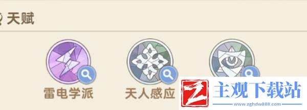 出发吧麦芬核心流雷法攻略