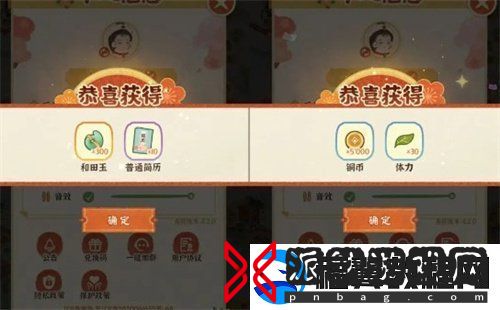 某某朝的女子乐坊兑换码更新有什么