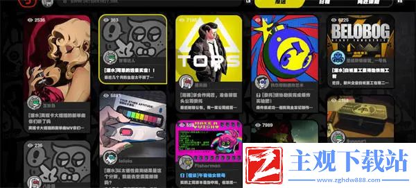 绝区零博物馆参观护照任务攻略
