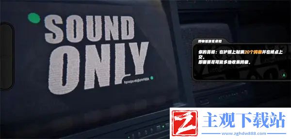 绝区零博物馆参观护照任务攻略