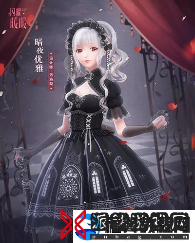 闪耀暖暖暗夜优雅天空遐想怎么样-暗夜优雅与天空遐想套装效果一览