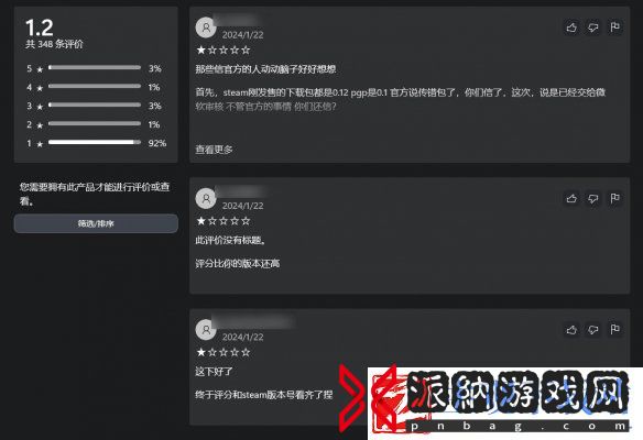 “幻兽帕鲁”Xbox版终于更新补丁上线修复多个问题