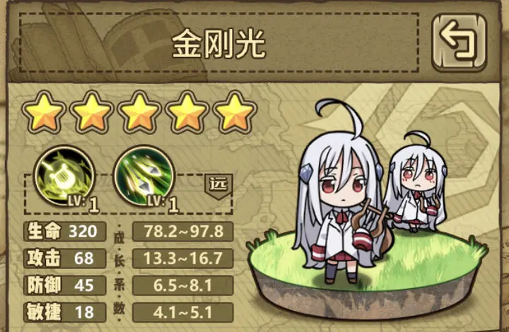 牧羊人之心5月最新魔物阵容推荐