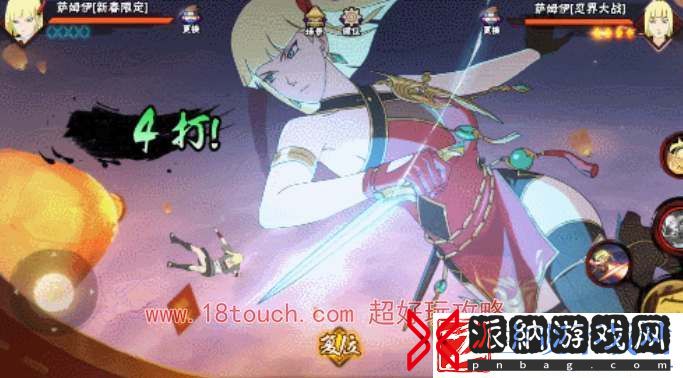 火影忍者手游萨姆伊新春限定技能介绍
