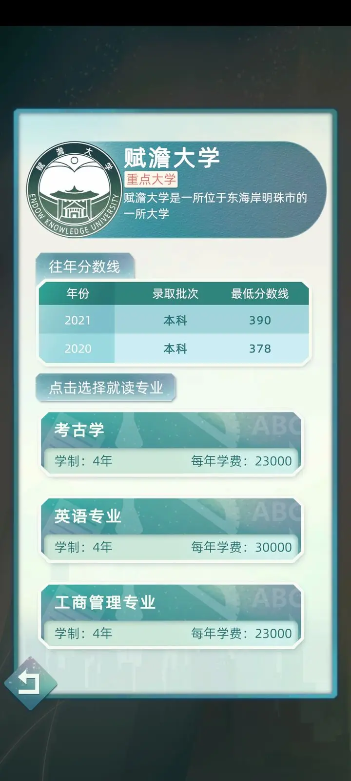 当代人生新手向攻略