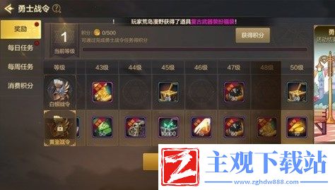 dnf手游深渊派对邀请函怎么获得