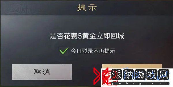 三国谋定天下黄金有什么用