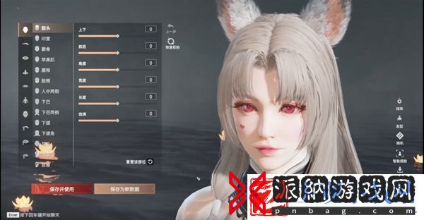 永劫无间土御门胡桃捏脸数据分享