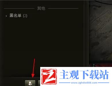 坦克世界添加好友方法介绍