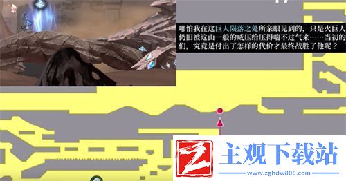 心渊梦境地图真名解放方法