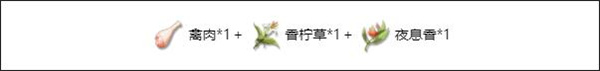 鸣潮香汁鸡怎么烹饪