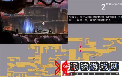 心渊梦境地图真名解放方法