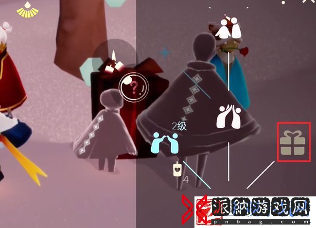 光遇怎么送好友小橘子