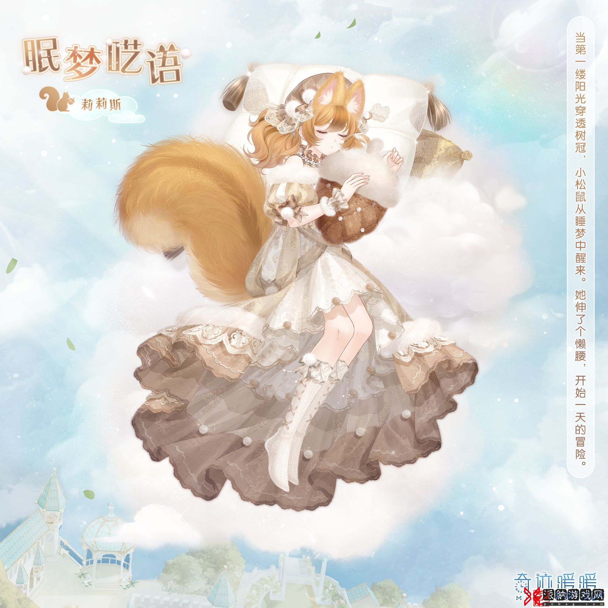 奇迹暖暖九周年有哪些活动