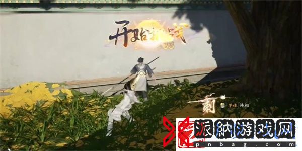 射雕手游谁知鸿鹄志任务怎么做