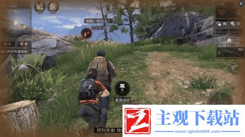 明日之后