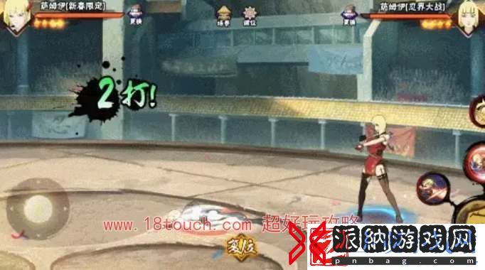 火影忍者手游萨姆伊新春限定技能介绍