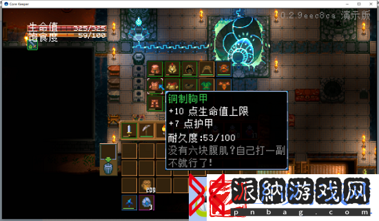 地心护核者武器图鉴合集