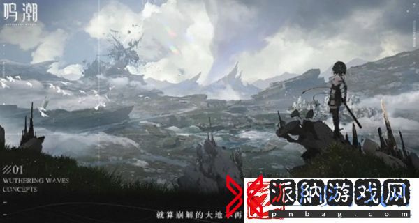 鸣潮手游武器怎么获得