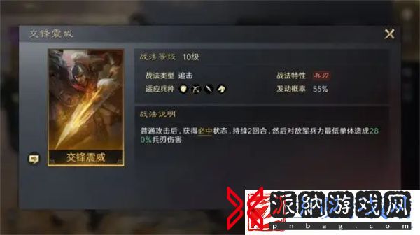 三国谋定天下文丑怎么培养-三国谋定天下文丑培养攻略