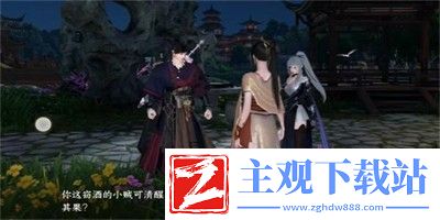 逆水寒手游灯还旧任务怎么做