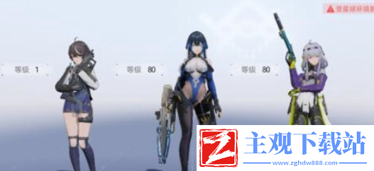 尘白禁区新星开拓如何完成-尘白禁区新星开拓完成方式